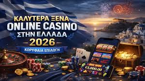 Στοιχηματικές χωρίς ταυτοποίηση Οδηγός και συμβουλές 369788770