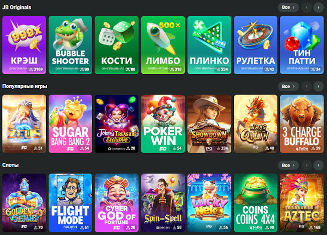 Get the Ultimate Gaming Experience Download the Official JB Casino App Get the Ultimate Gaming Experience Download the Official JB Casino App