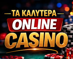 Live Casino Χωρίς Ταυτοποίηση Ο Απόλυτος Οδηγός Live Casino Χωρίς Ταυτοποίηση Ο Απόλυτος Οδηγός